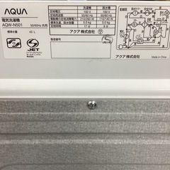 取りに来られる方限定！！AQUA 2024年製 二槽式電気洗濯機