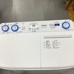 取りに来られる方限定！！AQUA 2024年製 二槽式電気洗濯機