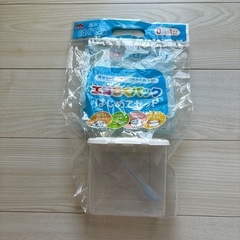 はぐくみエコラクパック専用ケース