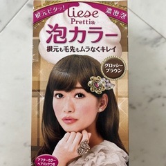 ヘアカラー