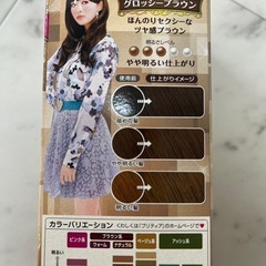 ヘアカラーの画像