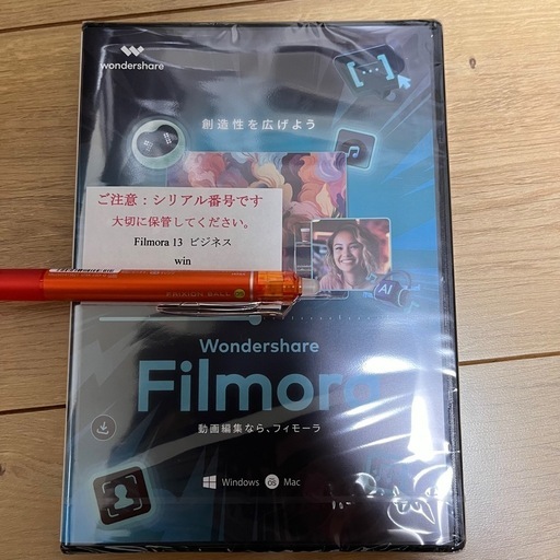 Filmora 13  新品未開封  永続ライセンス　Windows  DVD版