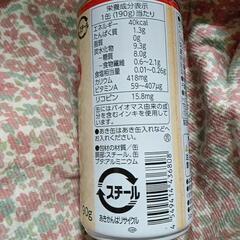 10本で！オーガニック　野菜ジュース　10本の画像