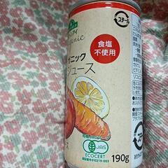 10本で！オーガニック　野菜ジュース　10本の画像