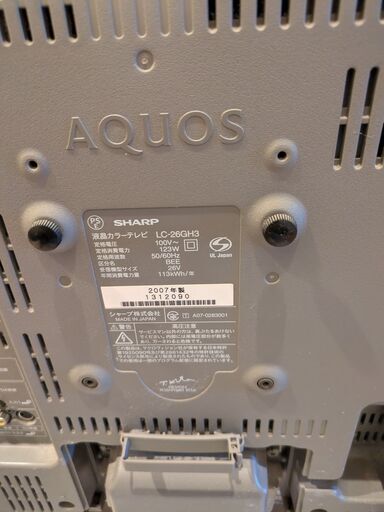 SHARP液晶テレビ26インチ　AQUOS
