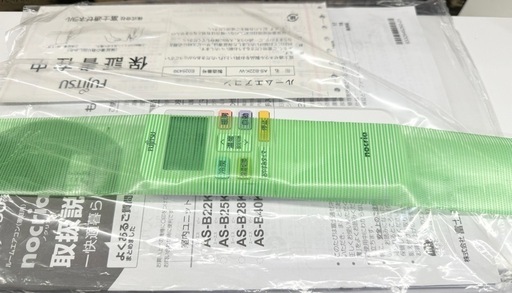 ?❄️冬の感謝SALE❄️?【6畳】中古でエアコン買うならケイラック！ 富士通　2020年製　AS-B22K-W　当社工事で6か月保証