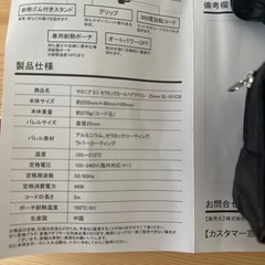サロニアミニセラミックカールヘアアイロン 25mmの画像