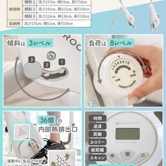 ROOMFIT エアロバイク立ち漕ぎ 3変形（フォットネスバイク）の画像
