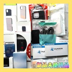 ✨新品未使用品✨まとめ売り　スマホケース　iPhone pixe...