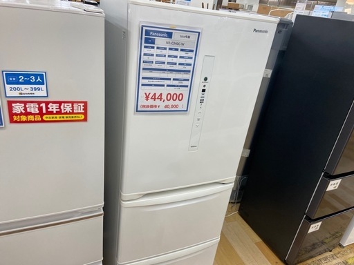 【トレファク ラパーク岸和田店】2019年製 Panasonic 3ドア冷蔵庫　入荷しました【6ヶ月保証】