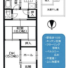 ★ 仲介手数料ゼロ物件 ★ 敷金礼金ゼロ ★ 庄内栄町戸建  平...