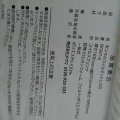 ★決定しました★マットレスの画像