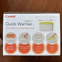 【新品】combiおしりふきウォーマーの画像