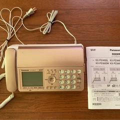 Panasonic FAXつき固定電話