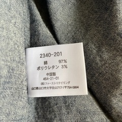【UNIQLO】ユニクロ　美品！ノースリーブシャツ　Mの画像
