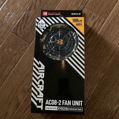 BURTLE AIRCRAFT空調服ファン22V最新式のファンセ...