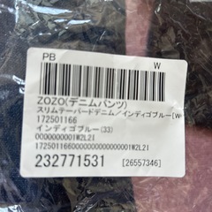 ZOZO ジーンズ/デニム/レディースの画像