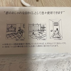 カフェカーテンの画像