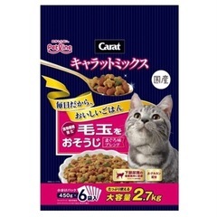 　　　　キャットフード　
キャラットミックス