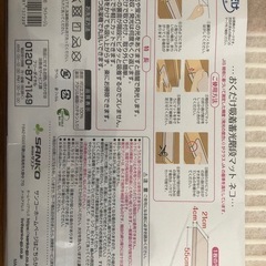 　値下げしました‼️新品、未開封⭐︎階段マットの画像