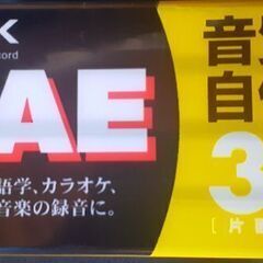 📻️TDK カセット AE-30X4G 4巻入り 未使用未開封品 昭和レトロ 貴重の画像
