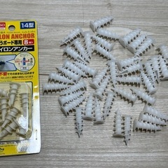 石膏ボード用アンカー41個＋未開封ダイソーのアンカー
