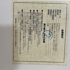 折畳みテーブルの画像