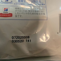 キャットフード　　尿ケアの画像