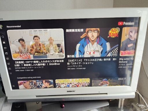 ソニーBRAVIA　32インチ　おまけ付き　本日限定特価