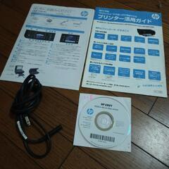 スキャン機能付きコピー機  HP ENVY4500の画像