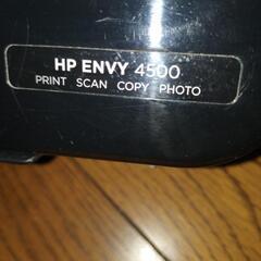 スキャン機能付きコピー機  HP ENVY4500の画像