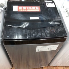 ﾆﾄﾘ 洗濯機 NTR60BK 2022年製 6.0kg 50Hz/60Hz 入荷しました