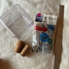 あげます☆文具など