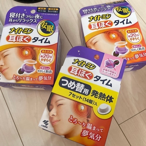 ナイトミン 耳ほぐすタイム 安眠