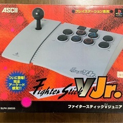 プレイステーション　コントロールの画像