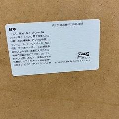 IKEAテーブルの画像