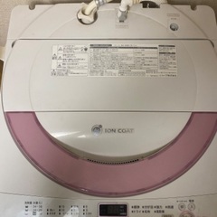 洗濯機、無料で差し上げます