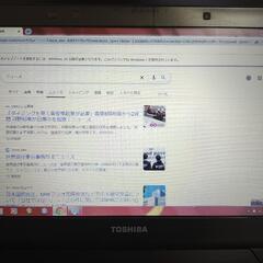 TOSHIBA ノートパソコン dynabookの画像