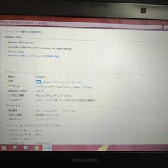 TOSHIBA ノートパソコン dynabookの画像