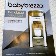 【美品】Baby Brezza Formula Pro Advanced　ベビーブレザ フォーミュラプロアドバンス　自動調乳機の画像