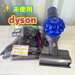 ⭐️ジモティー限定価格‼️⭐️【未使用】ハンディクリーナー　ダイソン　dyson　V6　trigger extra　充電式　朝霞市リサイクルショップ　ケイラック朝霞田島店　GM151