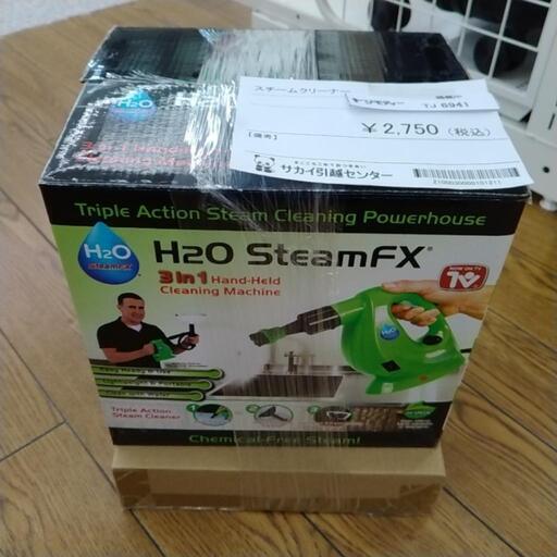 未使用品！ スチームクリーナー TJ6941