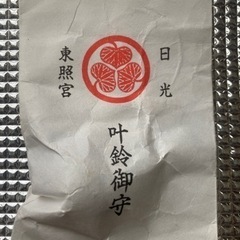 日光東照宮　叶鈴御守✨の画像