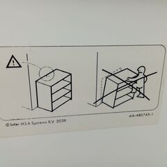 ★ジモティ割あり★ IKEA 収納棚 ホワイト H167.5×D40×W60 クリーニング済み HJ4169の画像
