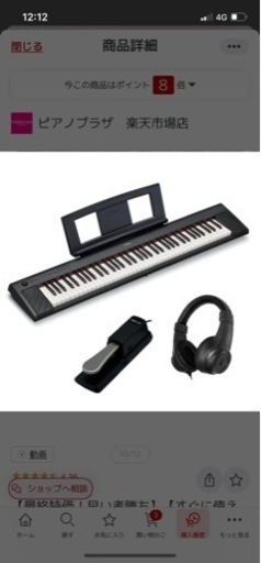 YAMAHA ヤマハ 電子ピアノ 電子キーボード piaggero NP-32 ブラック/ホワイト 76鍵