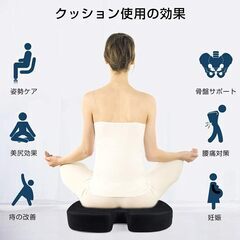 クッション 低反発 座布団 椅子 腰痛 クッション オフィス 車用 自宅用 座り心地抜群の画像