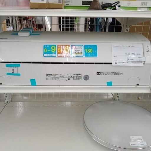 Panasonic 中古エアコン 19年製 2.2kw (6~9畳用) TJ6943
