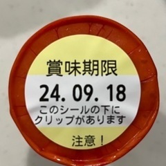 明宝ハム360g 1つの画像