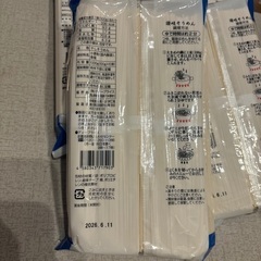讃岐そうめん　4キロ　大量の画像