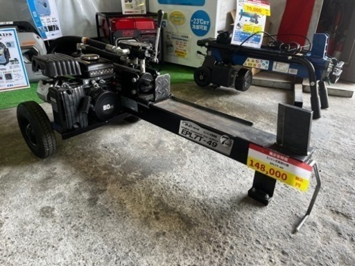 ✨新品✨エンジン薪割り機✨epl7t-49 